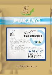 復(fù)合維生素C可溶性粉